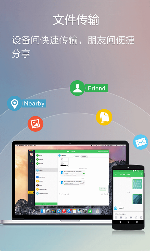 手机端操作电脑的远程软件，手机端操作电脑的远程软件是什么