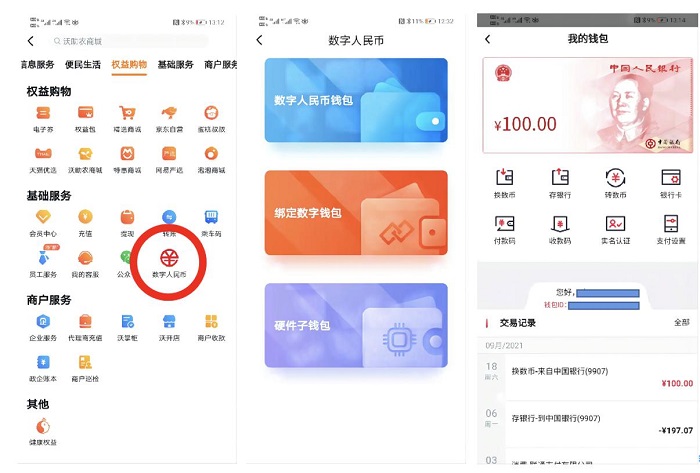 imtoken提现人民币要多久，imtoken怎么trx提现人民币
