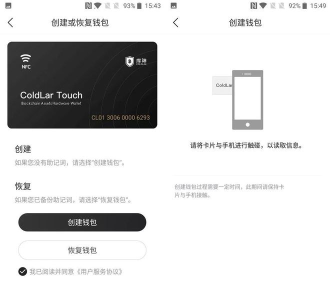 冷钱包交易操作，冷钱包到交易所需要多长时间