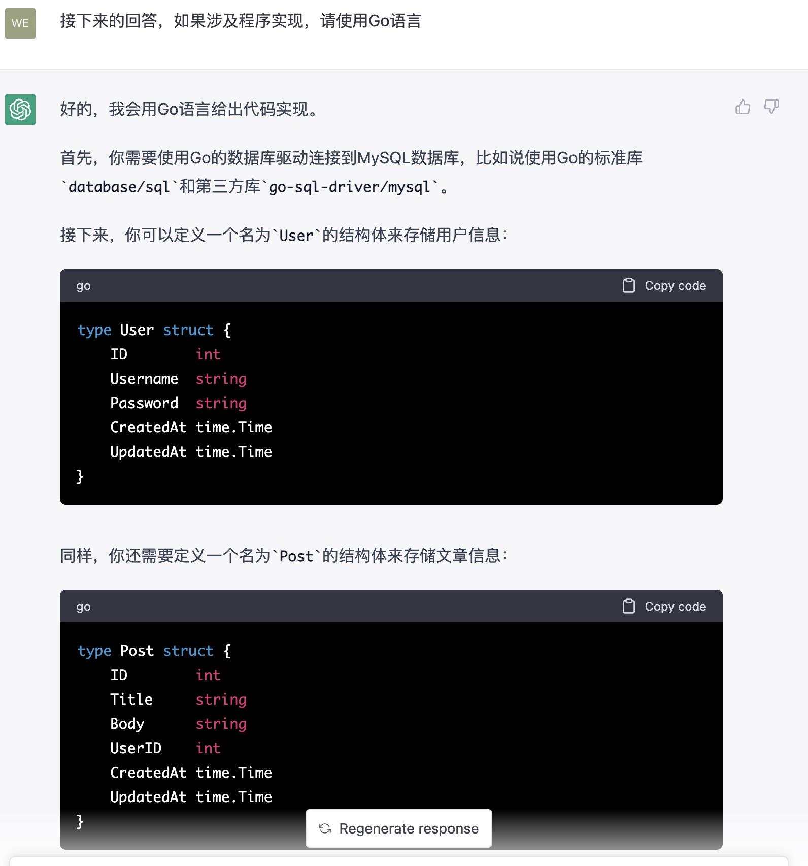 chatgpt，chatgpt什么意思