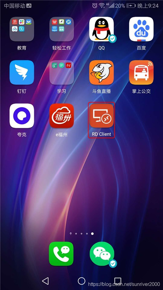 手机远程手机软件有哪些，手机远程手机软件有哪些好