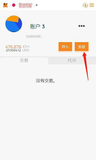 关于小狐狸钱包最新版本是哪个APP的信息