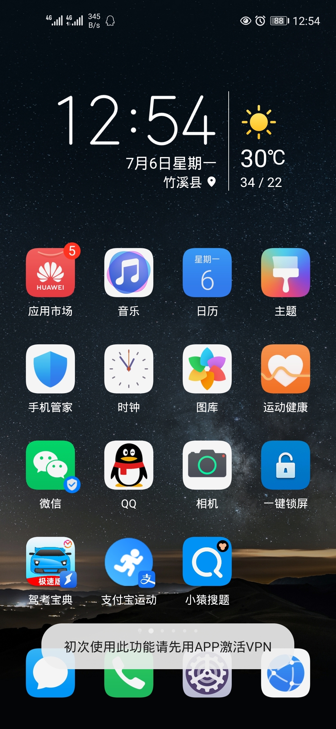 旋风加速度器xfvzcc，xfy9cc旋风加速官网