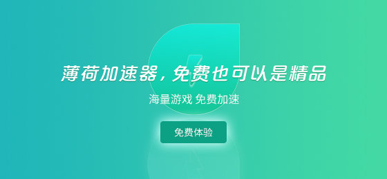 境外网页加速器，境外网页加速器哪个好