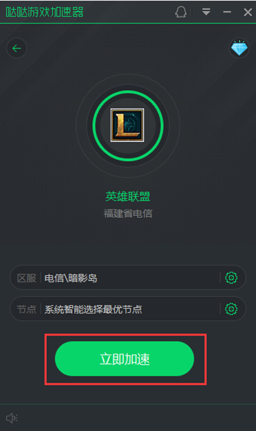 电脑上有没有好用又免费的加速器，电脑上有没有好用又免费的加速器软件