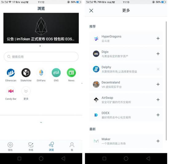imtoken限额吗，imtoken怎么trx提现人民币