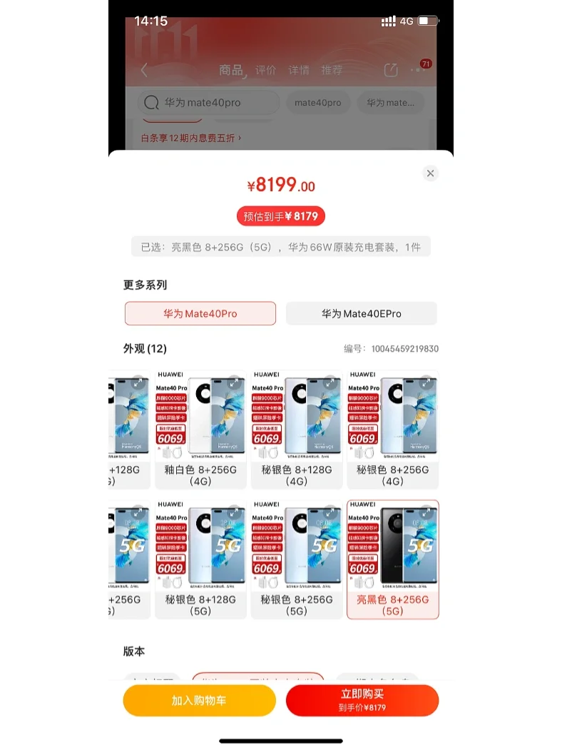 包含华为手机怎么安装小狐狸钱包软件的词条