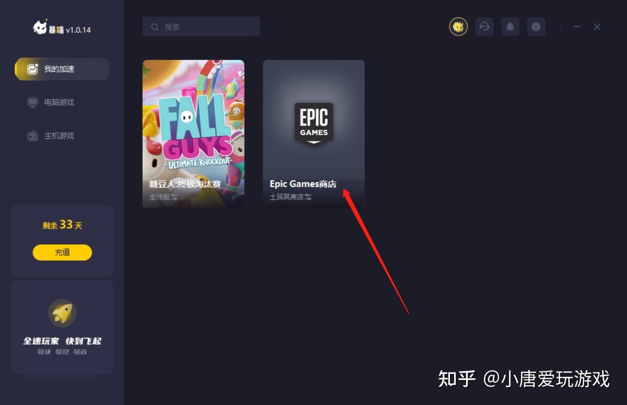 梯子加速器app知乎推荐的简单介绍