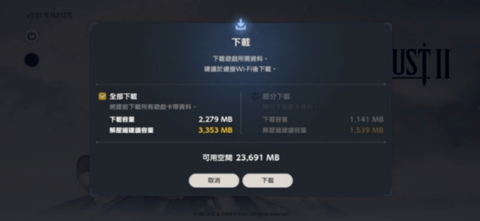 ios的加速器永久免费，ios加速器永久免费版app