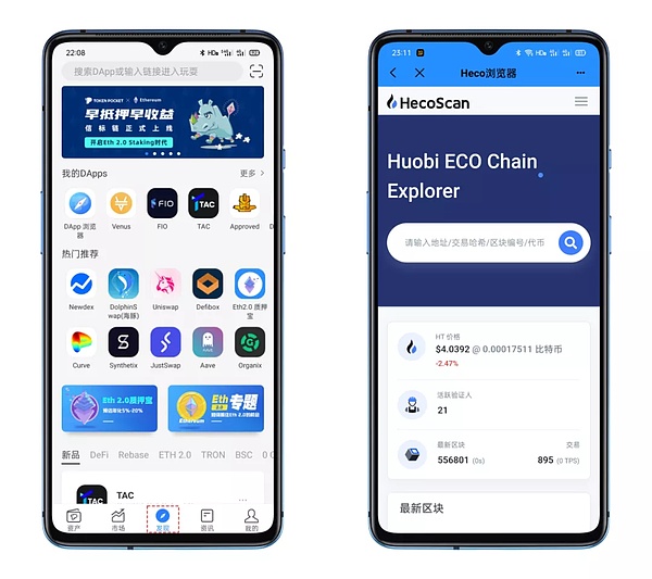tokenpocket本地下载，tokenbetter官网下载app