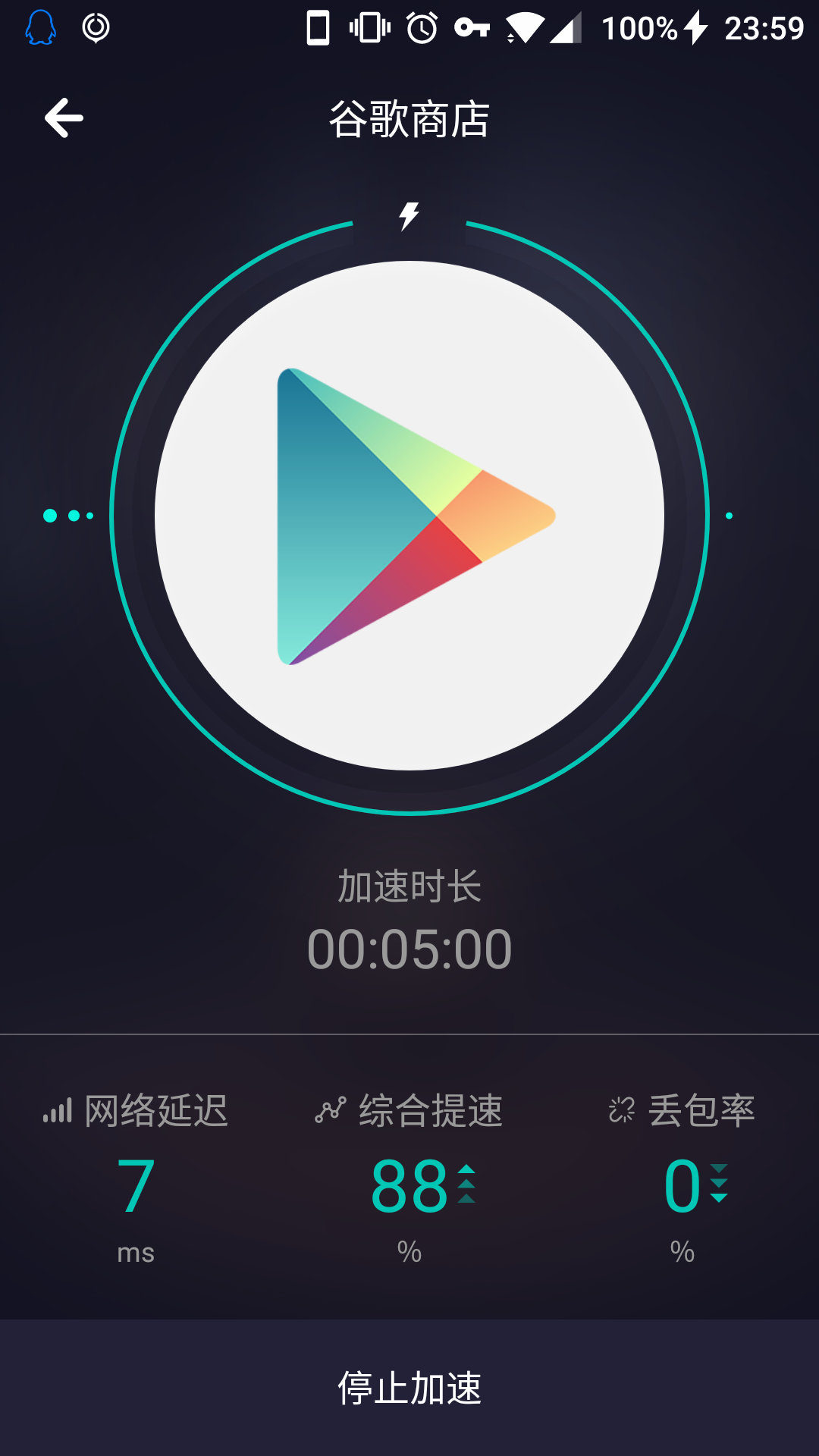 关于国外免费梯子加速器推荐一下的信息