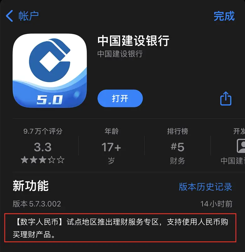lmtoken钱包下载链接，国际抖音tiktok官网入口