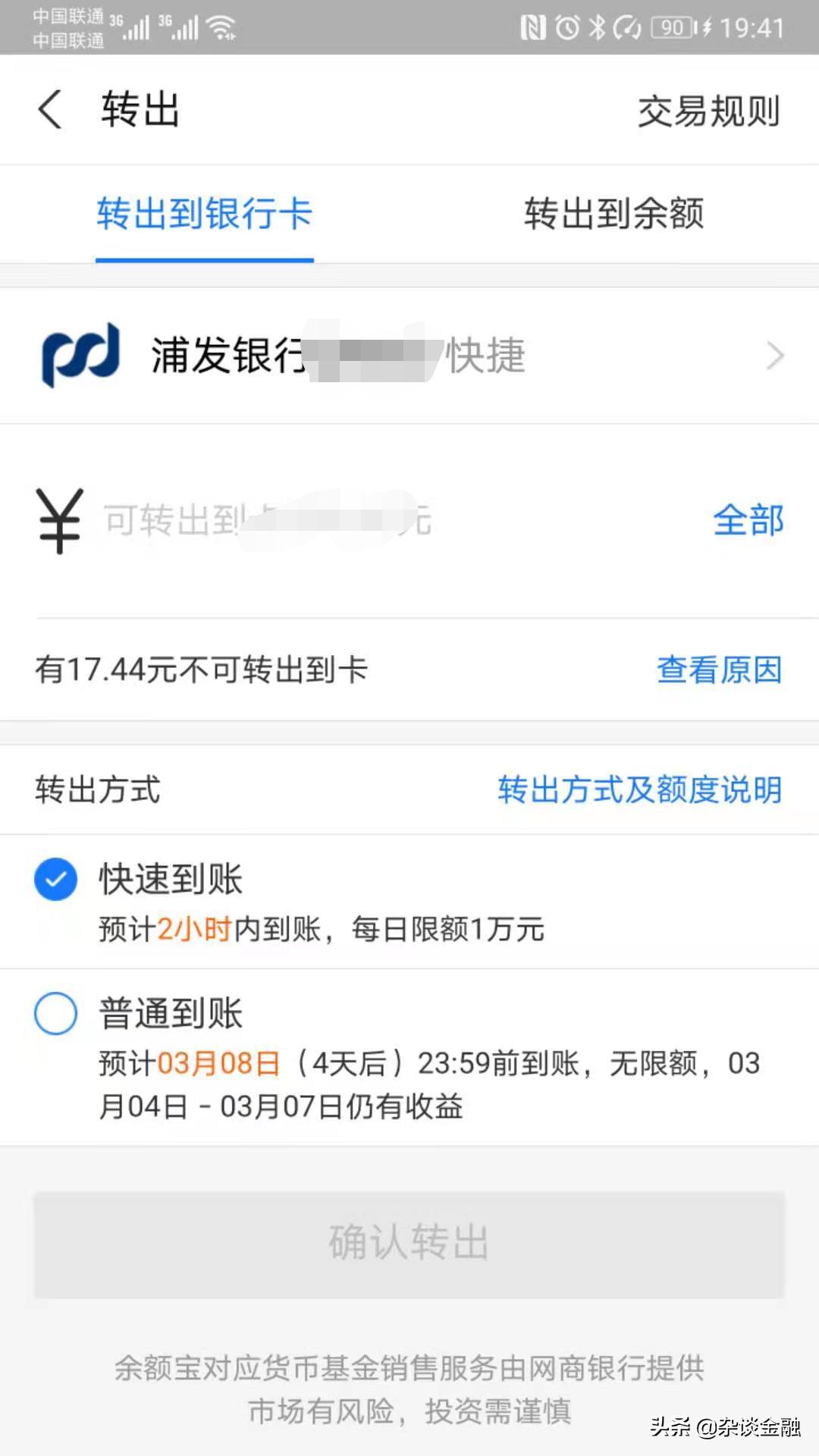 详细阅读:包含imtoken钱包提现到支付宝视频的词条 包含imtoken钱包提现到支付宝视频的词条