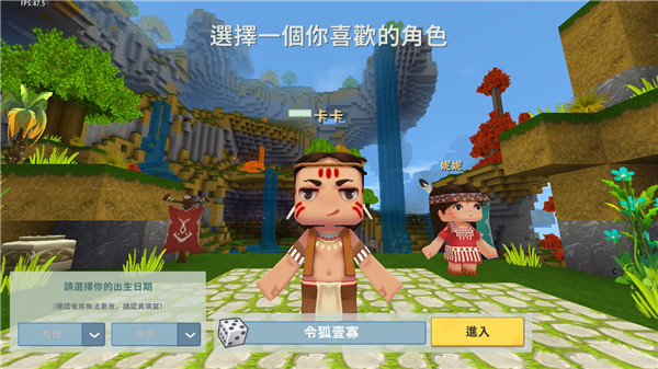 老版本迷你世界下载安装链接的简单介绍