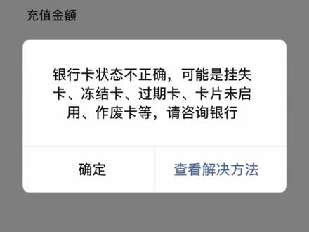 usdt转到银行卡会被冻结吗，usdt可以直接提现到银行卡吗