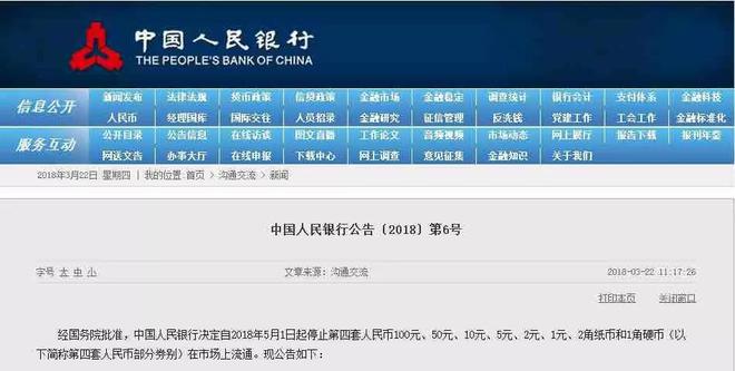 央行今天正式下文派币能办卡了吗，央行今天正式下文派币能办卡了吗?