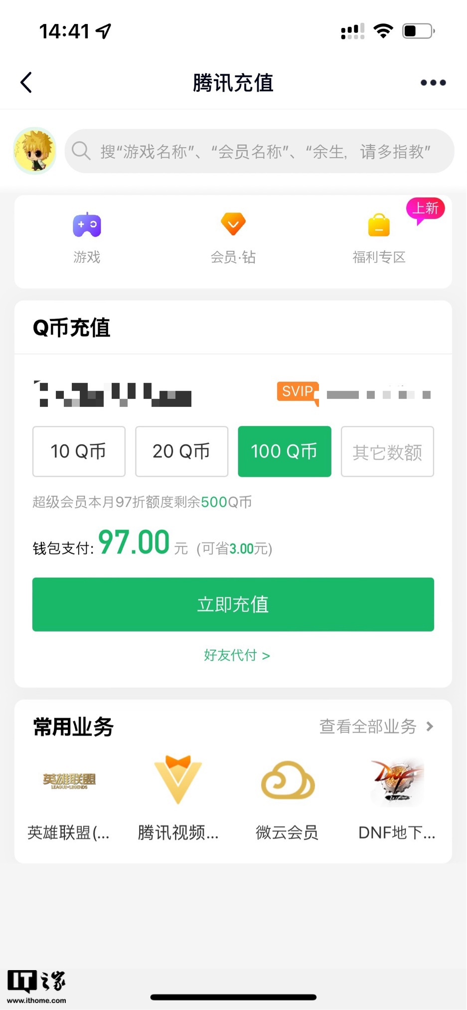 tp钱包怎么购买燃料，tp钱包更新后币不见了