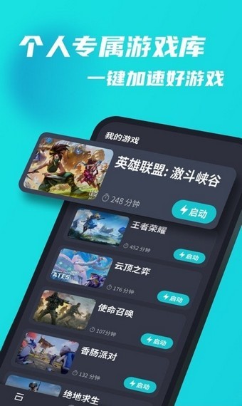 免费加速器ios下载海外，免费加速器ios下载海外版