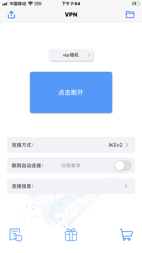 免费加速器ios下载海外，免费加速器ios下载海外版