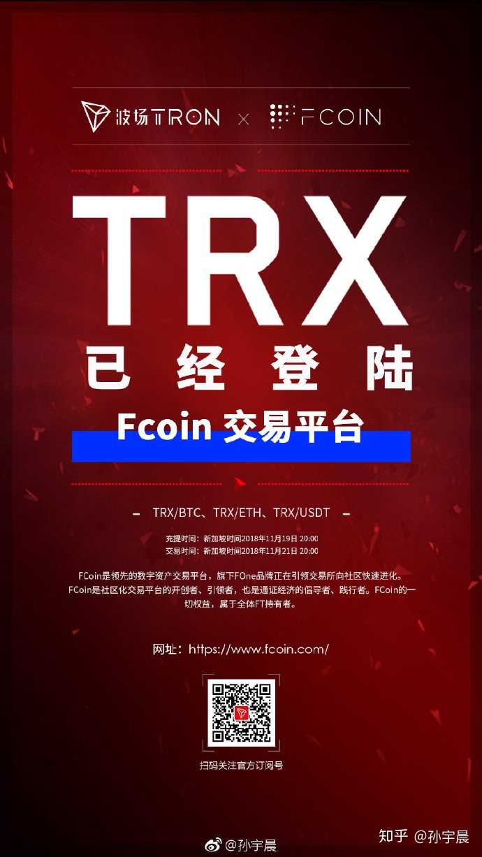im钱包usdt兑换TRX，每次转账usdt消耗多少trx
