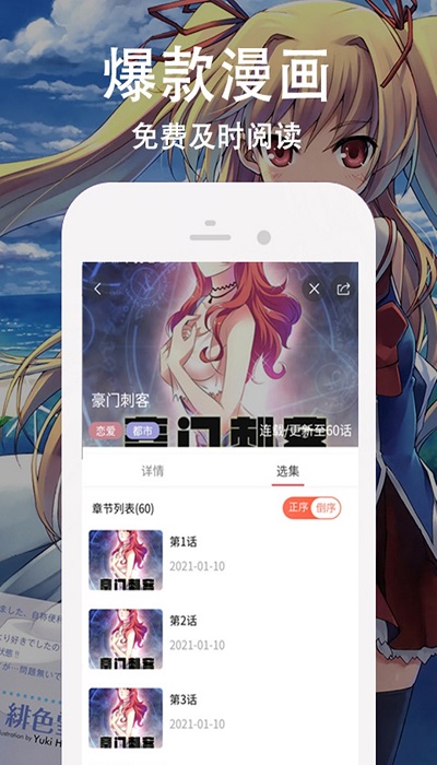 免费梯子testflight，testflight邀请码2024