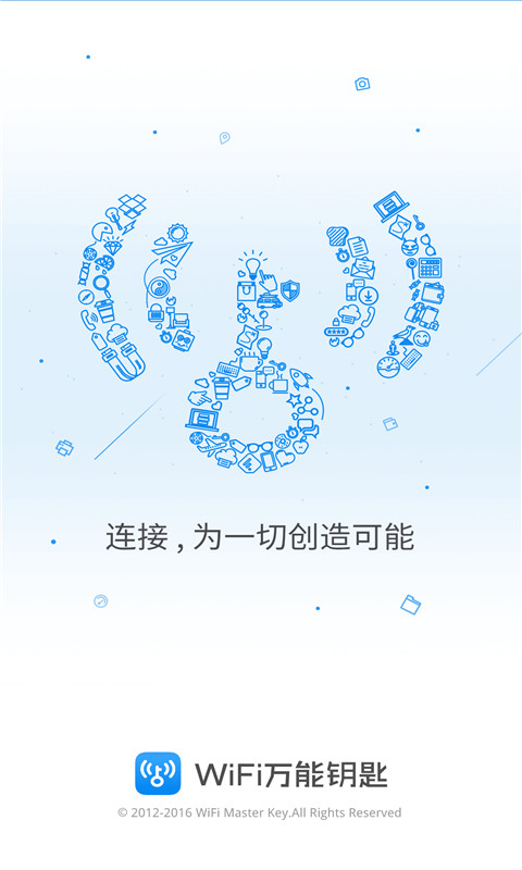 详细阅读:下载万能钥匙,下载万能钥匙wifi自动解锁最新版 下载万能钥匙,下载万能钥匙wifi自动解锁最新版