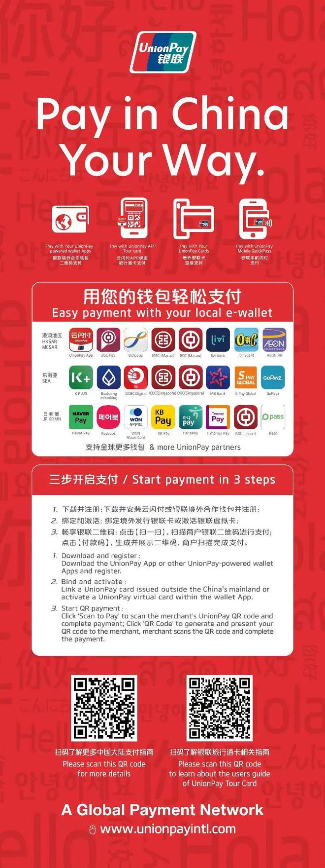 TP钱包官方最新版下载，tp钱包2024最新版本下载
