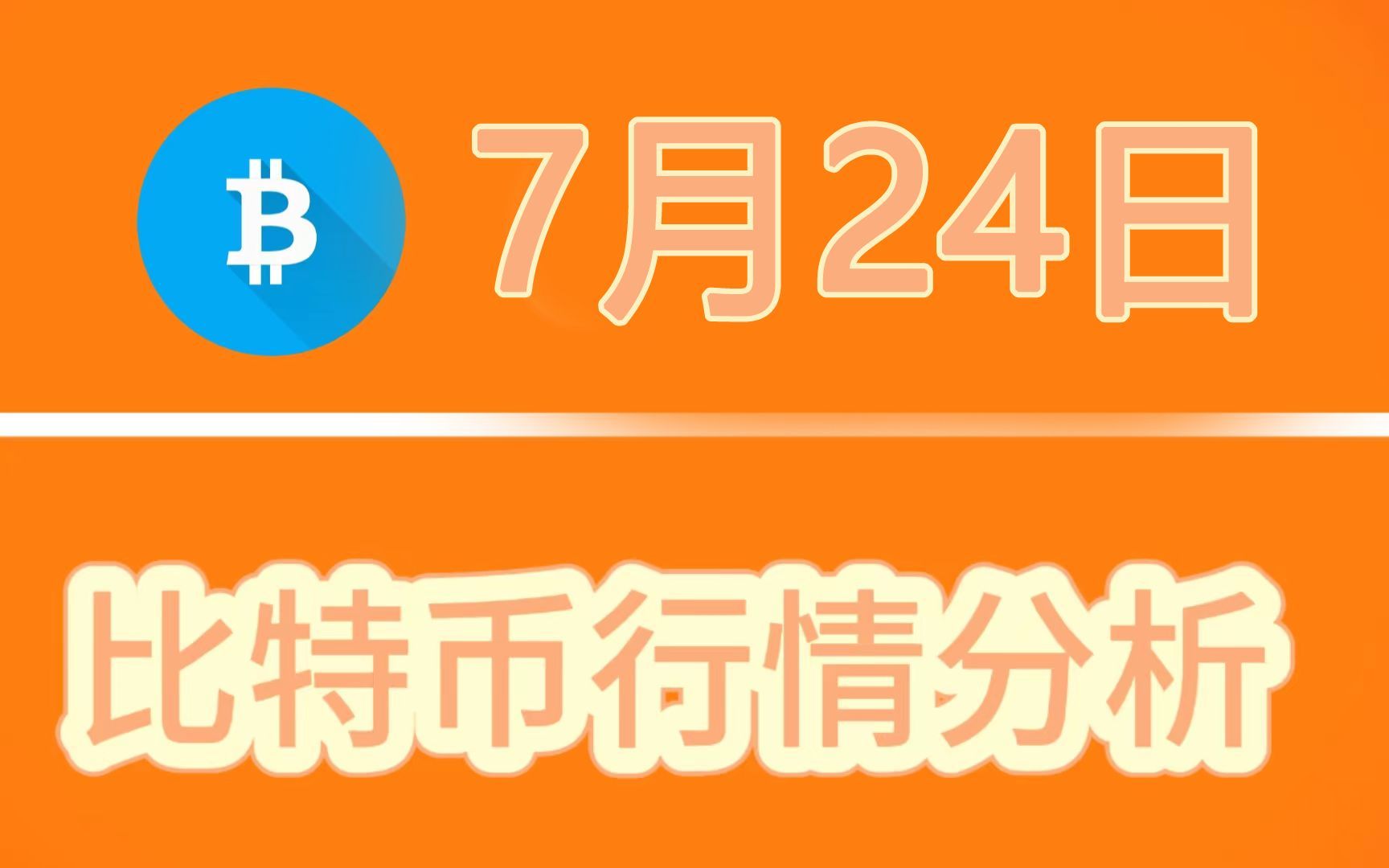 十大虚拟币行情最新价格，币圈十大交易所app下载
