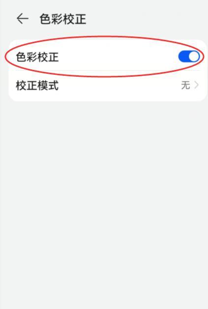 手机操作方式怎么改回来，手机操作方式怎么能改回原来的