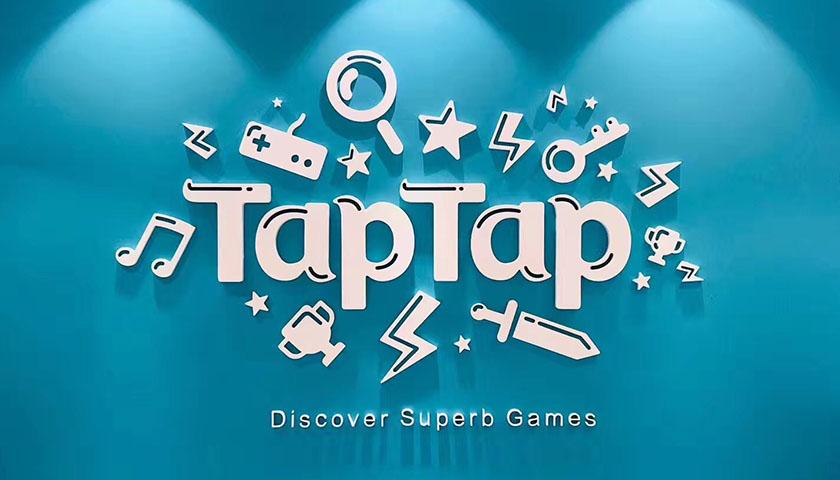taptap官网下载，taptap官网下载平板