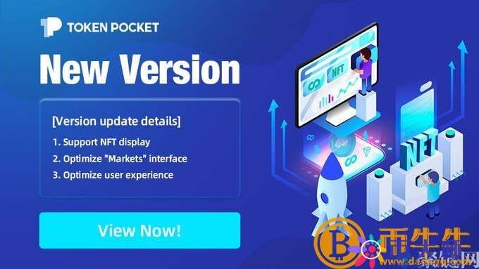 苹果官网下载tokenpocket教程的简单介绍