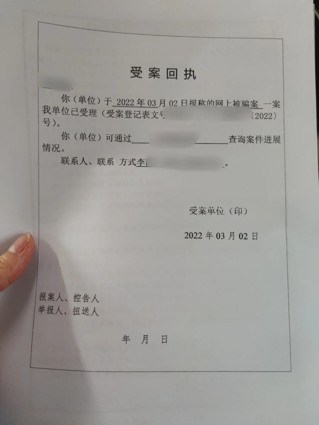 虚拟币被骗了能不能报案，玩虚拟币被骗了报案能拿回钱吗