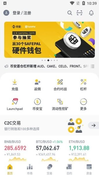 虚拟币钱包怎么玩，虚拟币钱包的选择  详解!
