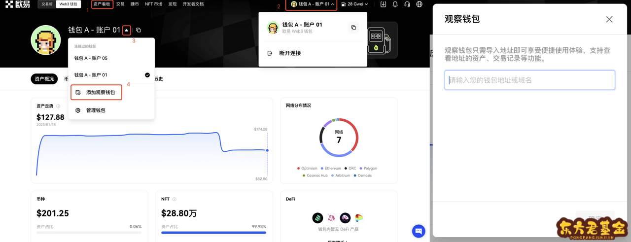okpay虚拟币最新版本，okbokex是什么虚拟币