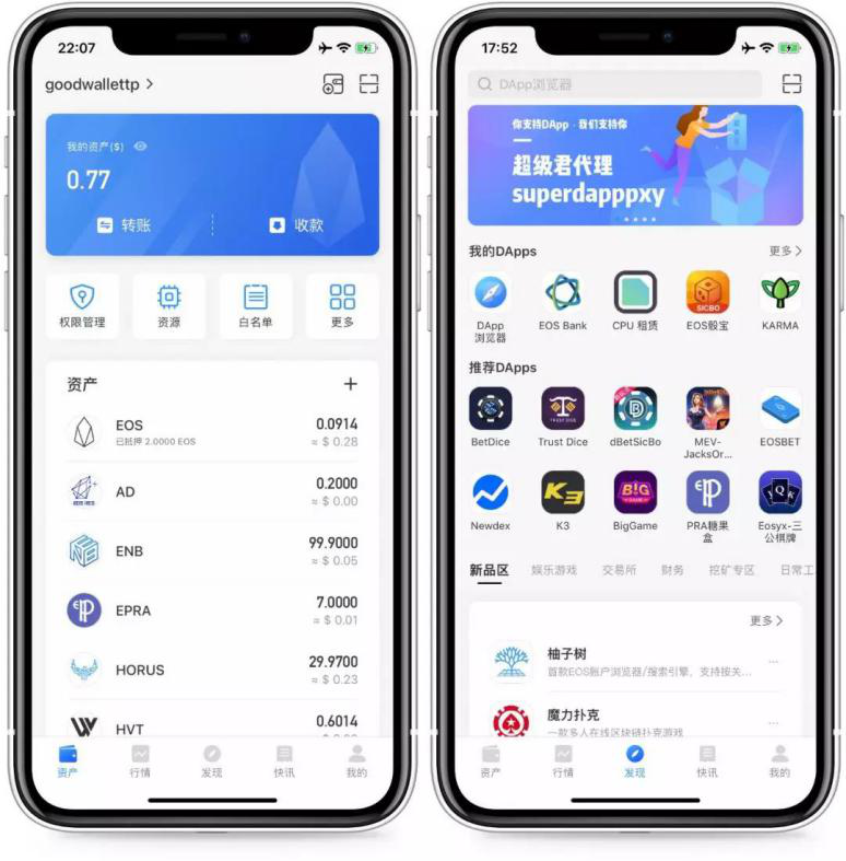 关于TokenPocket钱包查看钱包名字的信息