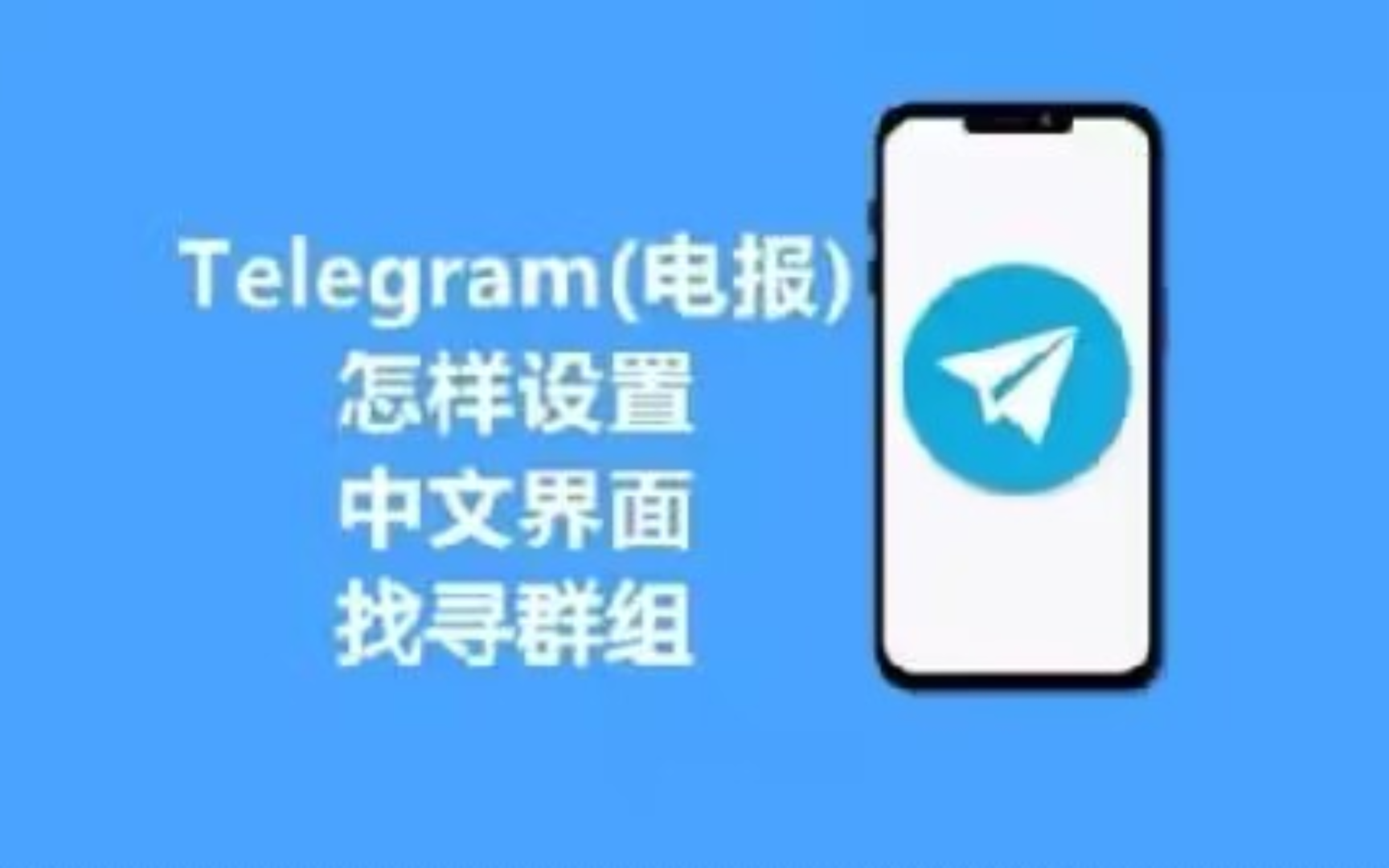 telegeram网页版登陆需要加速器吗的简单介绍
