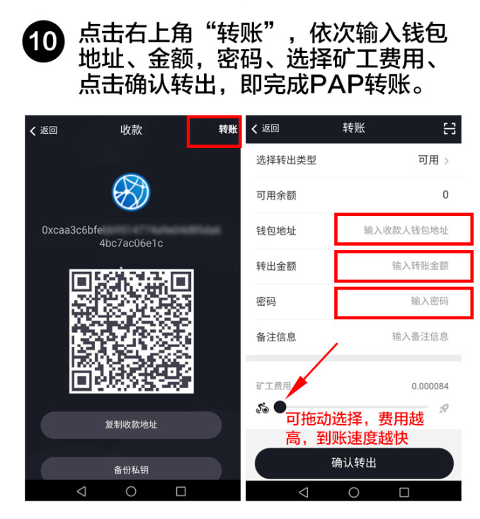 token钱包如何买，token pocket钱包怎么买trx