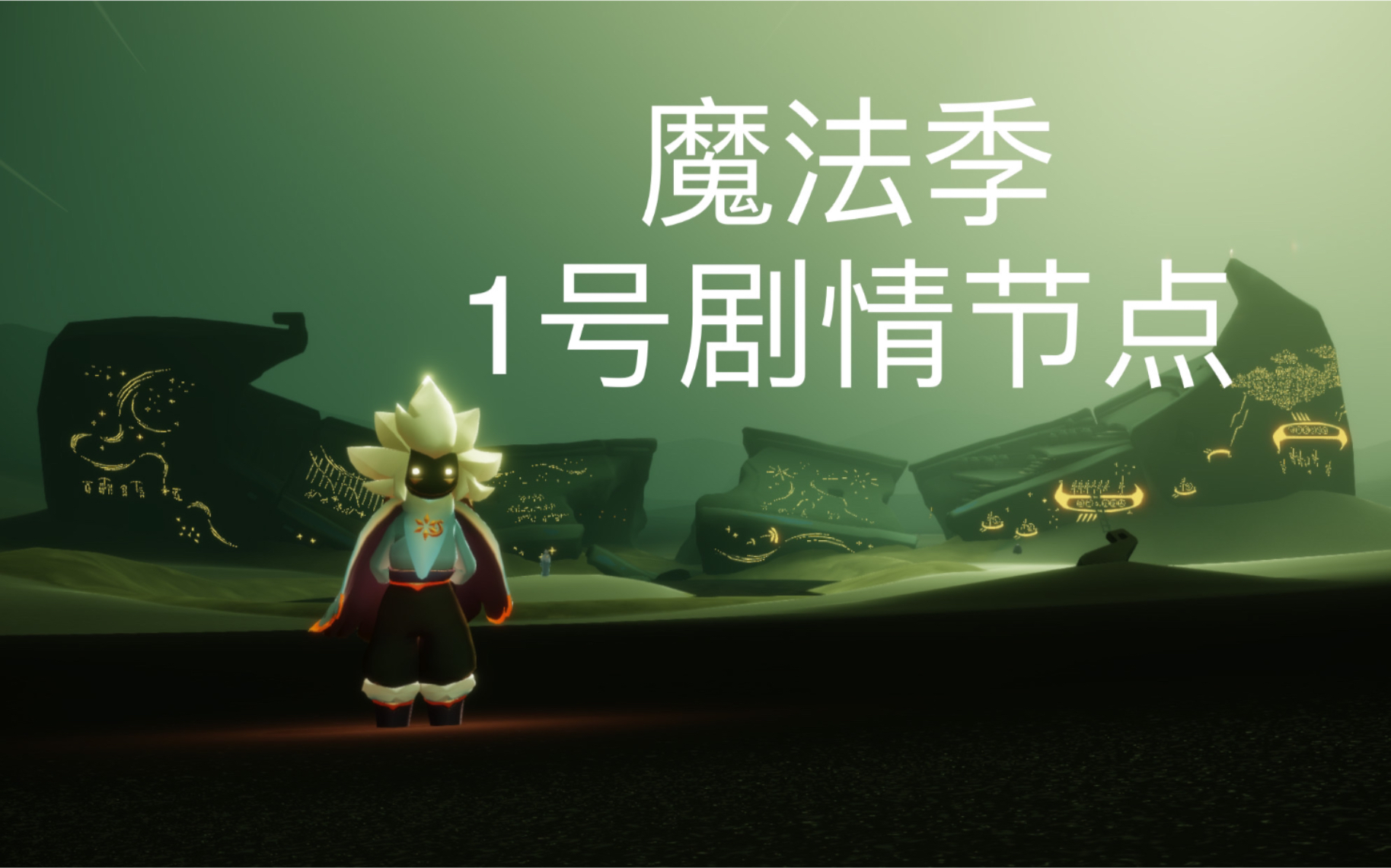 sky下载国际服，sky国际服安卓怎么下载