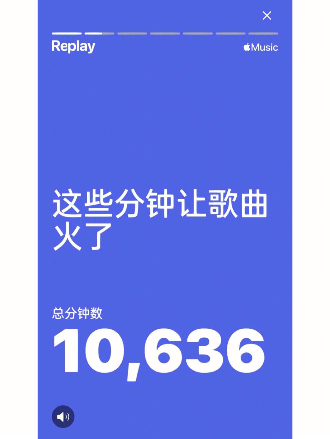 applemusic年度报告网站，apple music 年度歌单在哪里