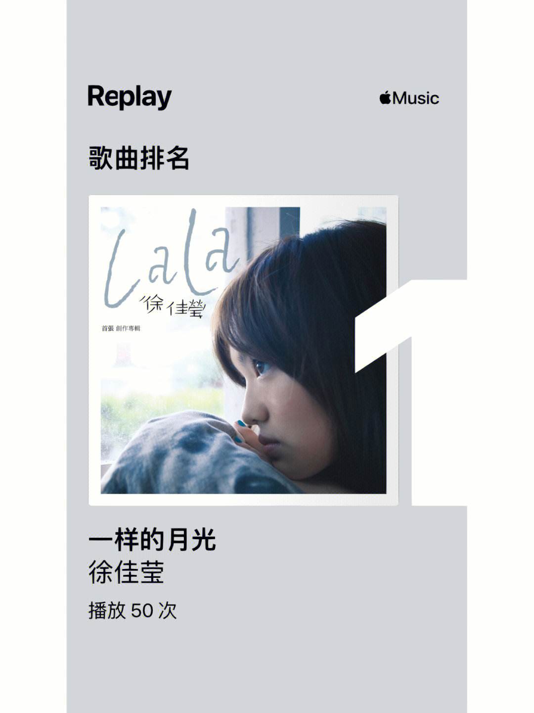 applemusic年度报告网站，apple music 年度歌单在哪里