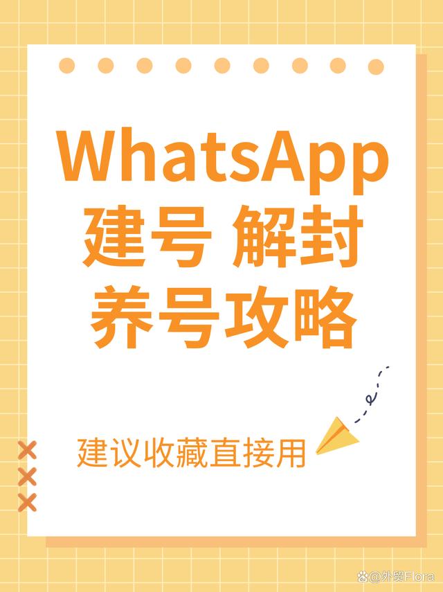 whatsapp国内手机能用吗，whatsapp在国内可以用吗?