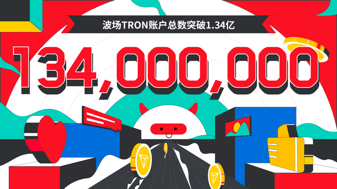 tron钱包官网下载，波币钱包app官网下载