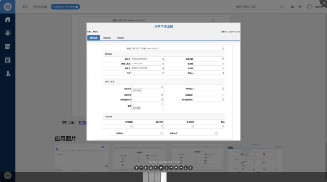 trustfar.oa，stream官方下载入口