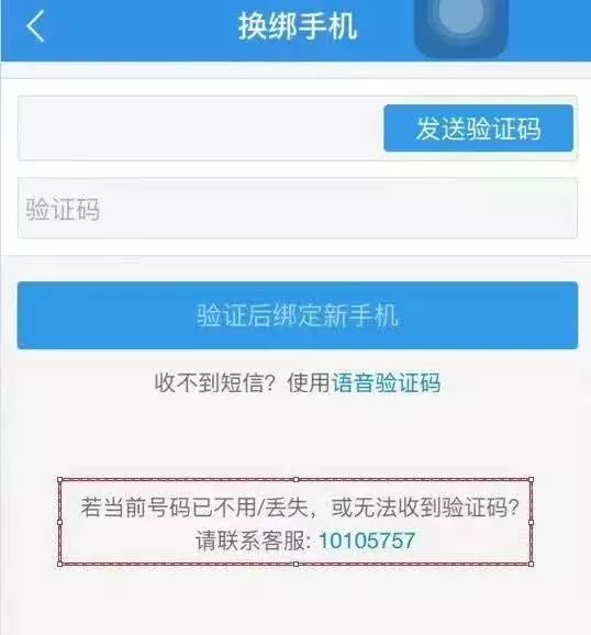 安卓小飞机收不到验证码，安卓小飞机收不到验证码怎么回事