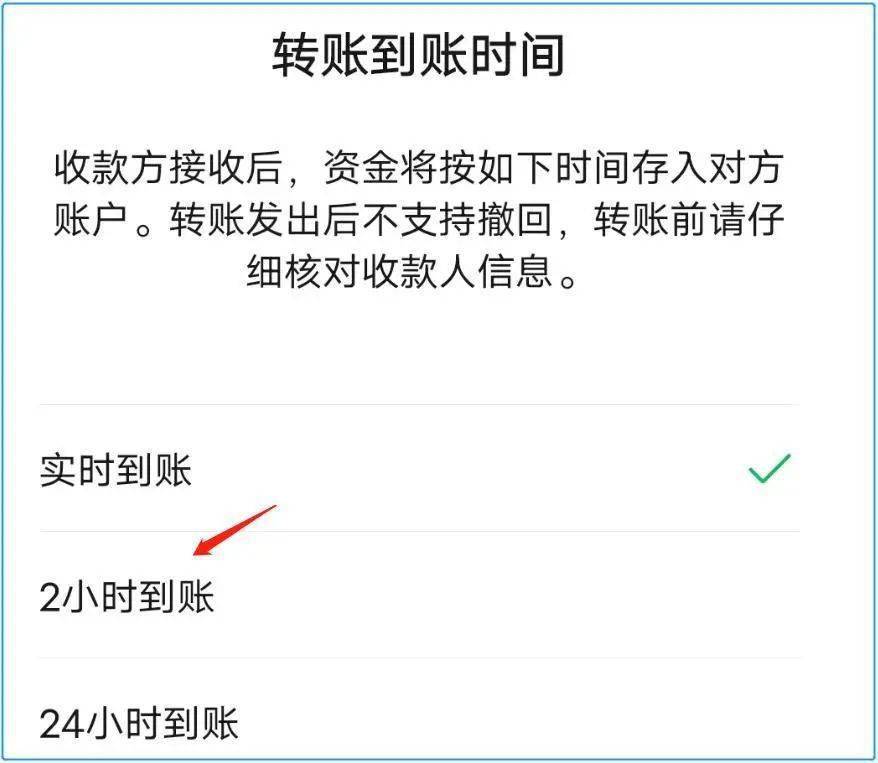 详细阅读:token钱包转账成功,但是交易所未到账?,tokenpocket钱包转账没成功如何取消 token钱包转账成功,但是交易所未到账?,tokenpocket钱包转账没成功如何取消