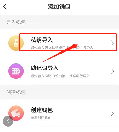 比特币私钥怎么用，比特币私钥是什么意思