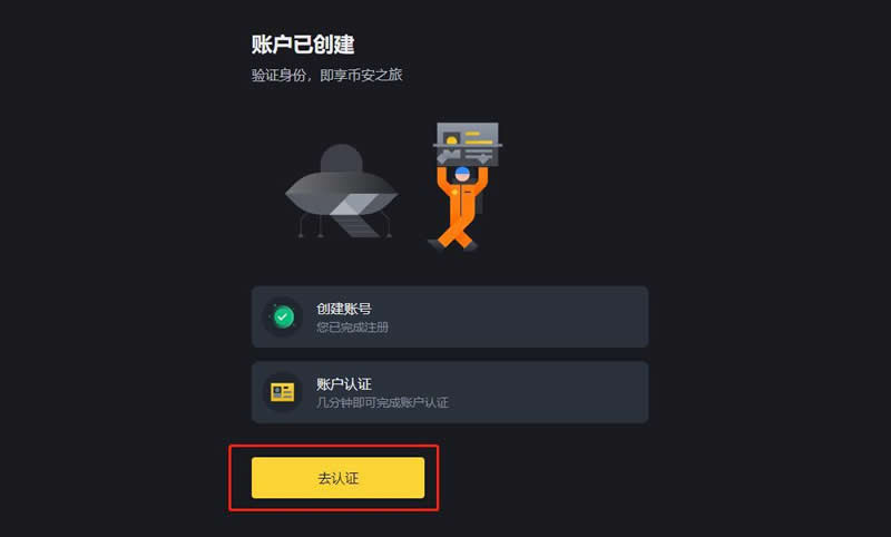win币交易所，windsor交易所