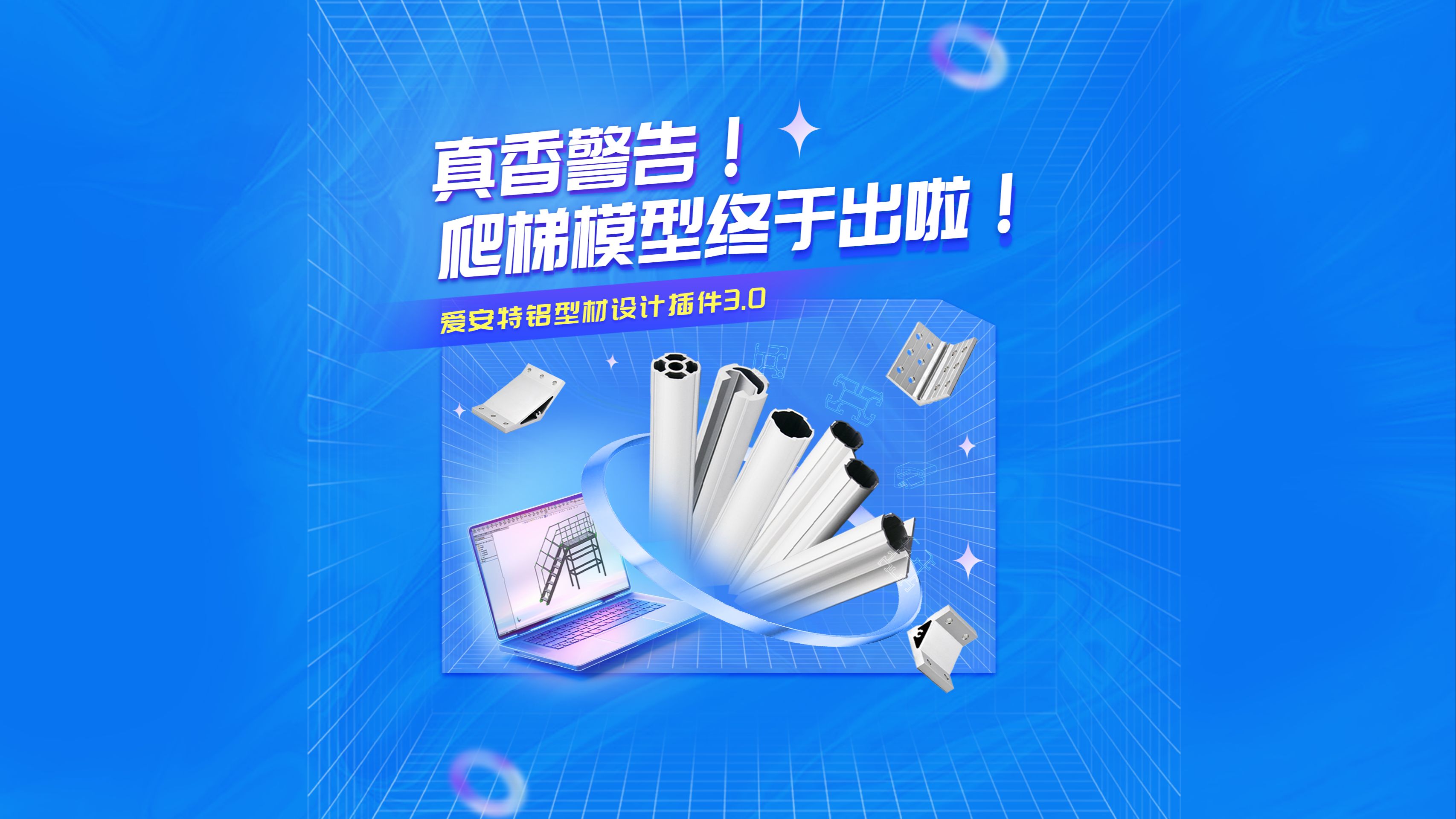 免费的爬梯子软件，稳定的免费爬梯软件