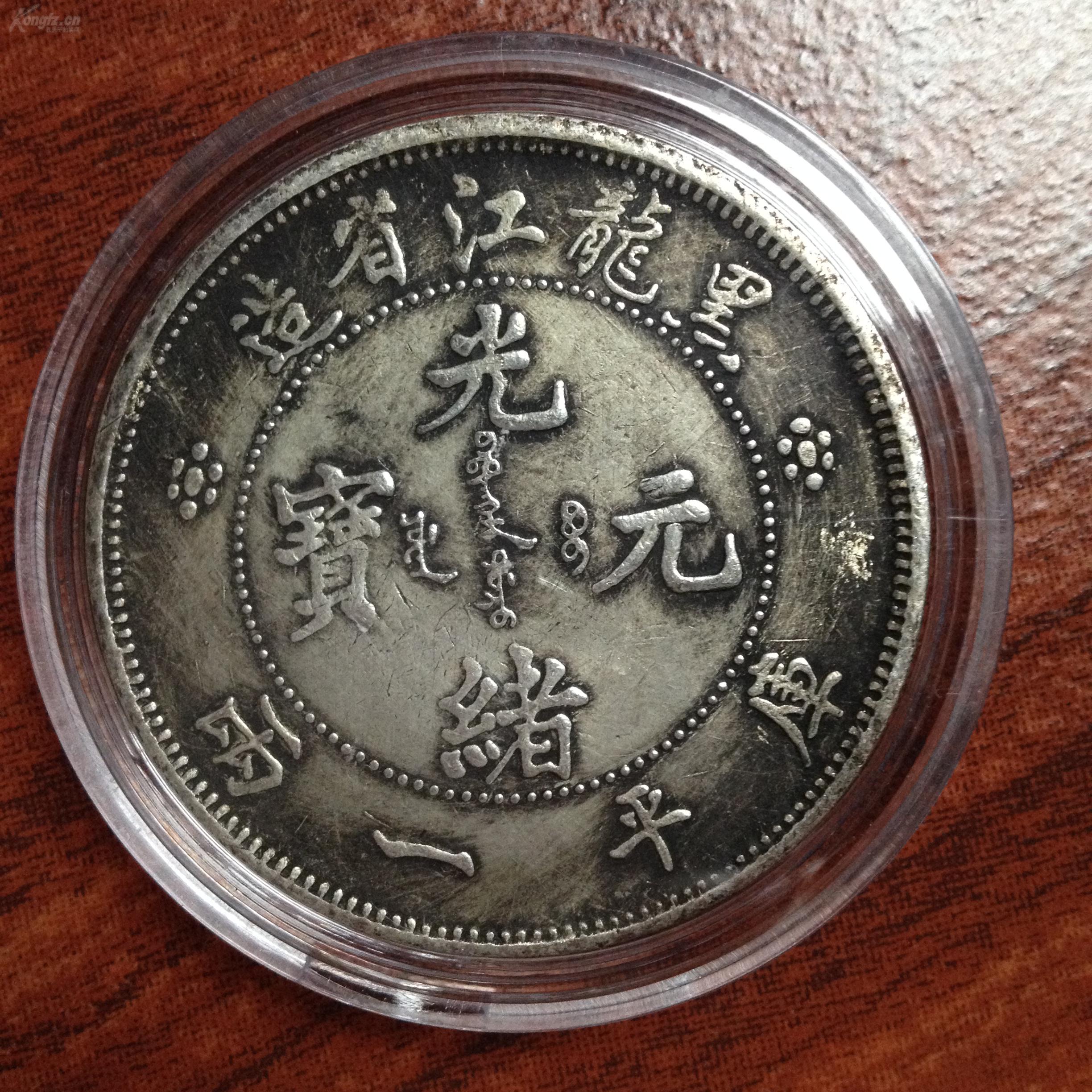 库币，库币是什么在中国合法吗