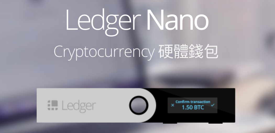 ledger钱包的特点，ledger钱包支持中文吗